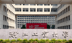 <b>让学生们可以或许坐正在国际的视角去进修专业</b>