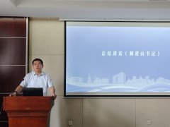习平安有序