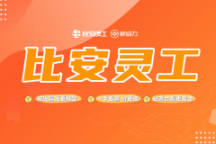 泰国数字经济取社会部大数据研究院第一施行副